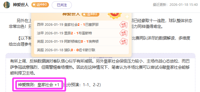 裏斯,詹姆斯有望,在歐洲杯前,Pg电子试玩模拟器,PG,game,Pg电子试玩模拟器网址,Pg电子app,Pg电子官网,Pg电子集团