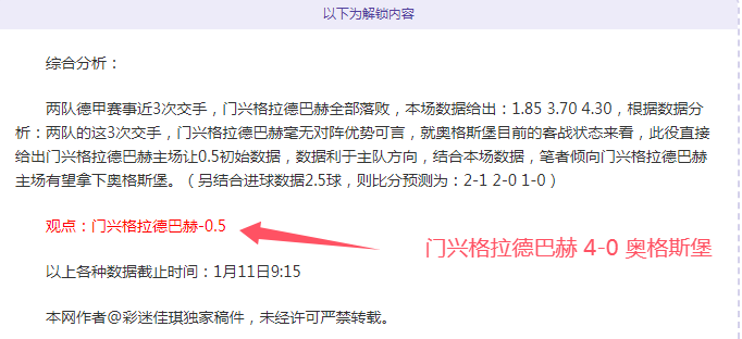 滕哈赫下课,临近,洛佩特吉成,Pg电子试玩模拟器,PG,game,Pg电子试玩模拟器网址,Pg电子app,Pg电子官网,Pg电子集团