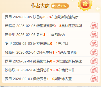 广岛三箭官,方道歉,处罚决策引,Pg电子试玩模拟器,PG,game,Pg电子试玩模拟器网址,Pg电子app,Pg电子官网,Pg电子集团