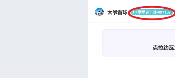 切尔西赛季,危急,分或创英超,Pg电子试玩模拟器,PG,game,Pg电子试玩模拟器网址,Pg电子app,Pg电子官网,Pg电子集团