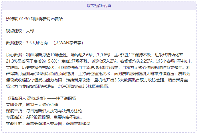 库明加称小,佩顿为防守,领域的无敌,Pg电子试玩模拟器,PG,game,Pg电子试玩模拟器网址,Pg电子app,Pg电子官网,Pg电子集团