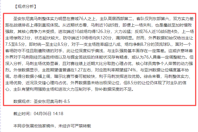 全境封锁,曙光首赛季,内容解析,Pg电子试玩模拟器,PG,game,Pg电子试玩模拟器网址,Pg电子app,Pg电子官网,Pg电子集团
