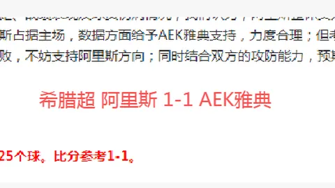 《守望先锋》携手《永劫无间》狂欢联动盛大开启！双游戏联动盛宴公布！🎉🌟